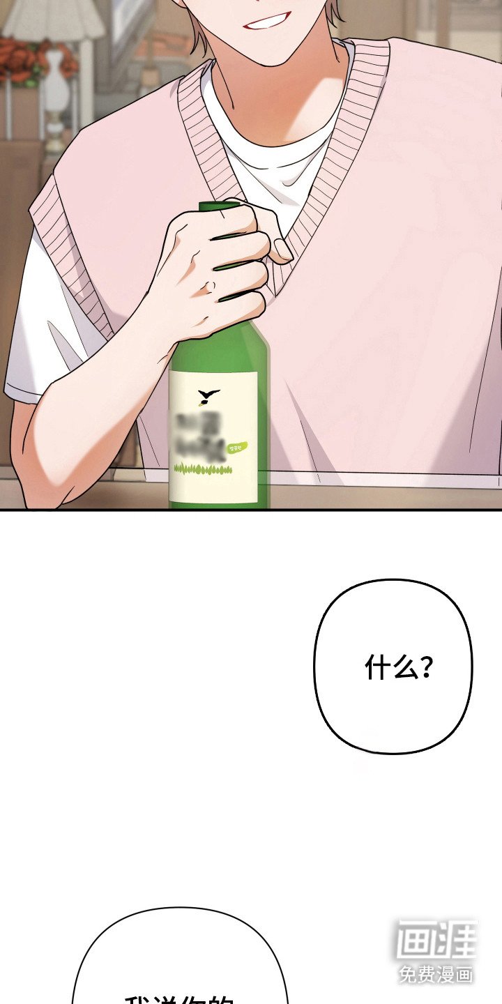 第55章：全部遗忘
