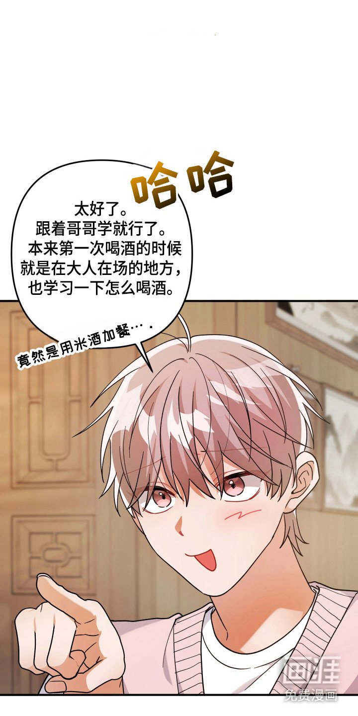 第55章：全部遗忘