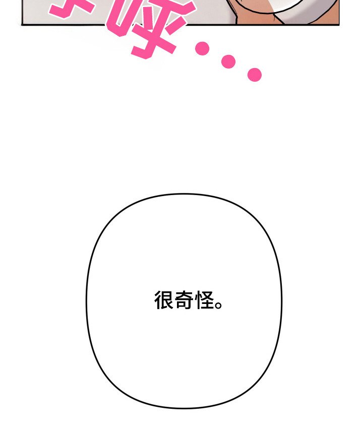 第55章：全部遗忘