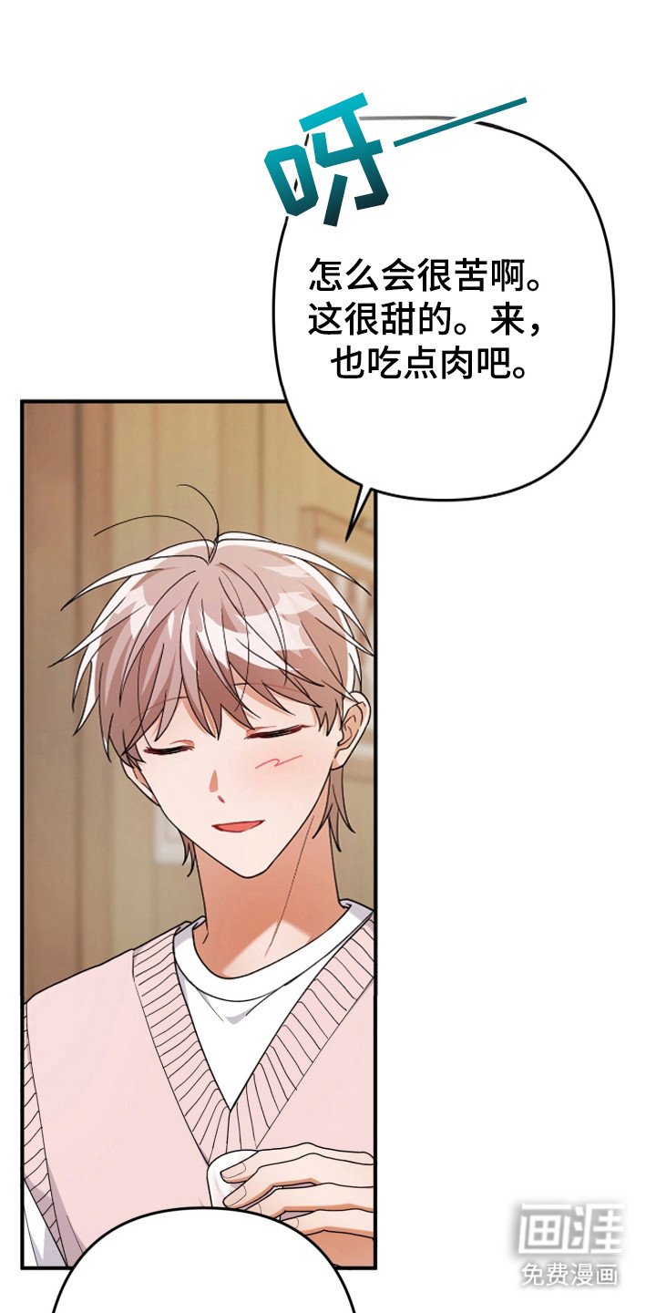 第56章：故乡