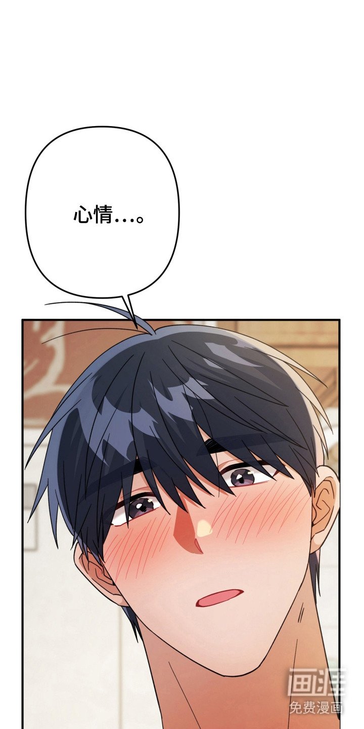 第56章：故乡