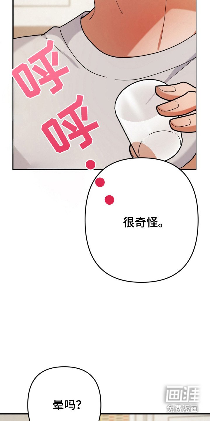 第56章：故乡