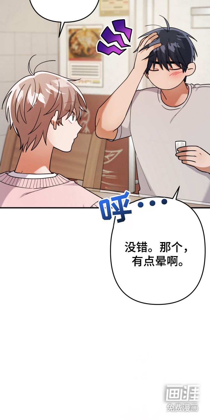 第56章：故乡