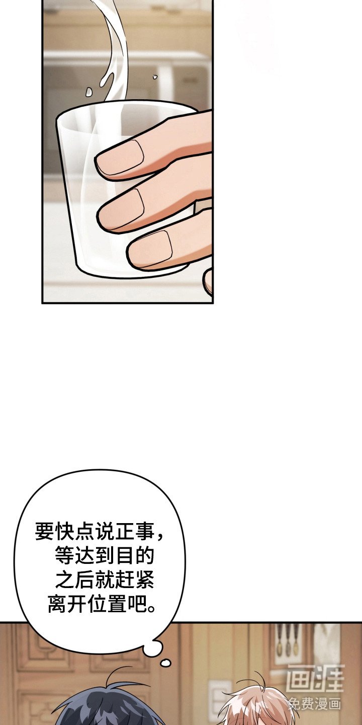 第56章：故乡
