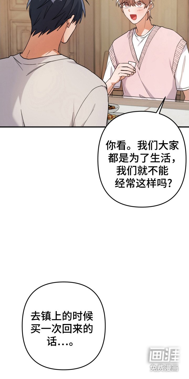 第56章：故乡
