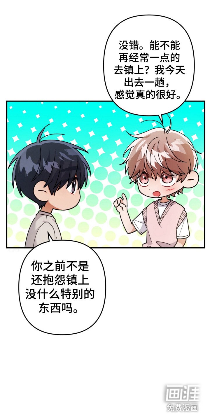 第56章：故乡