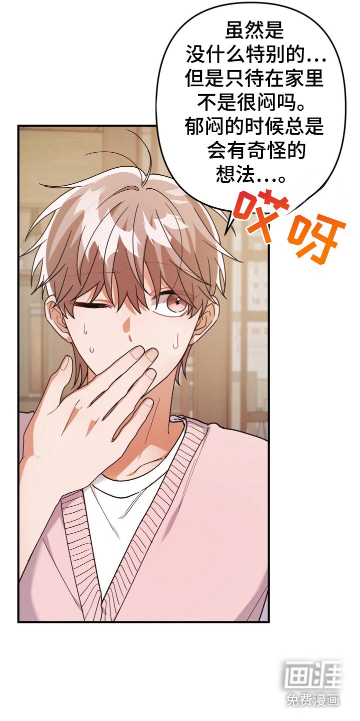 第56章：故乡