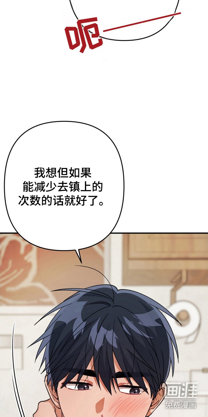 第56章：故乡