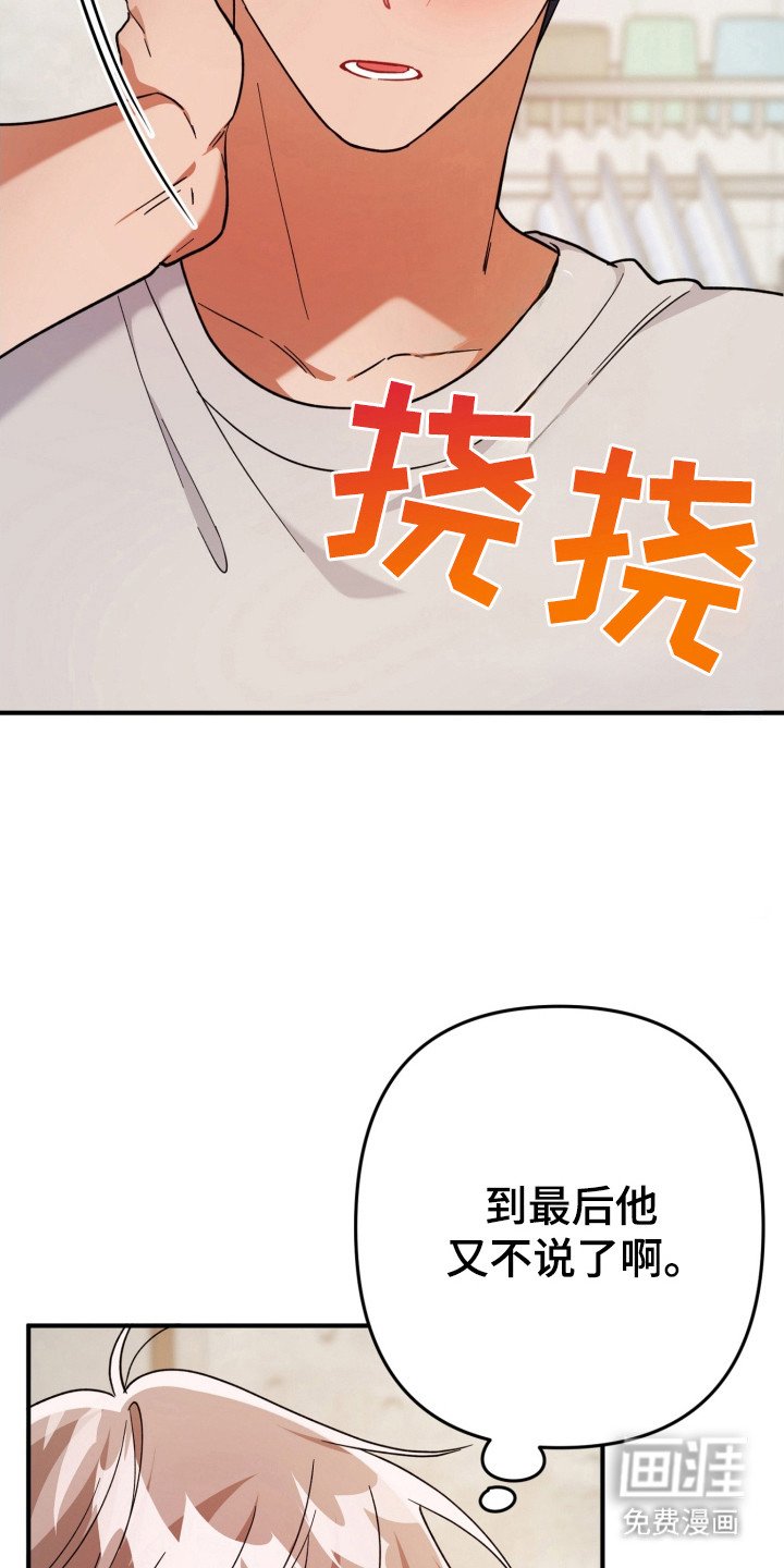 第56章：故乡