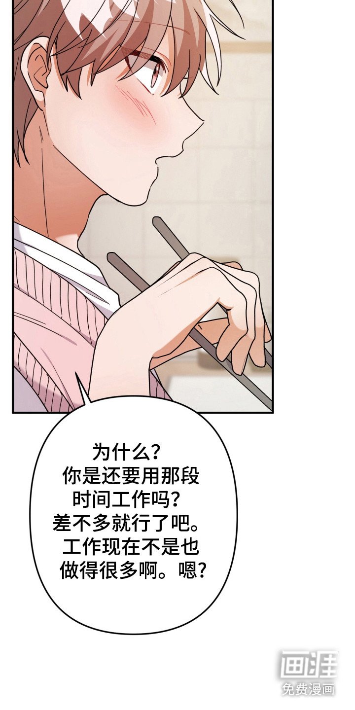第56章：故乡