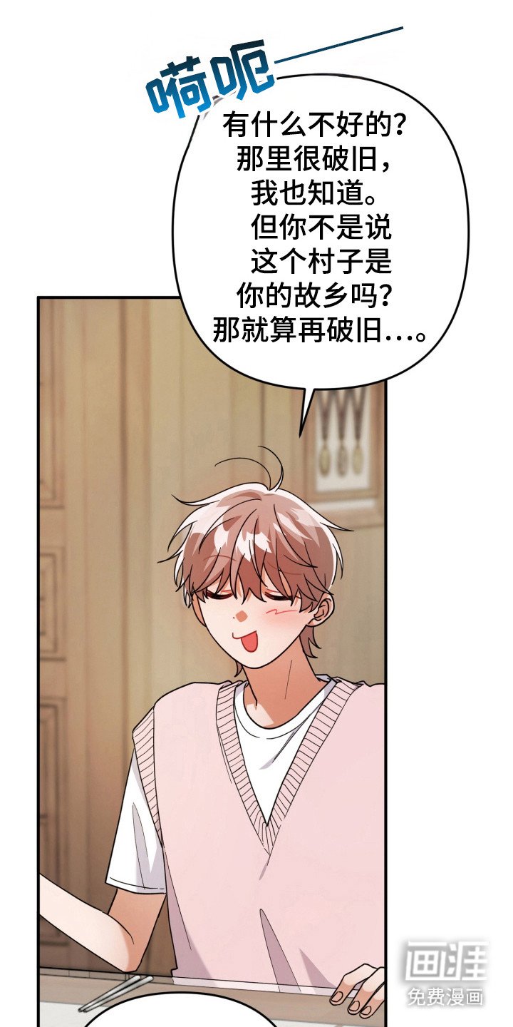 第56章：故乡