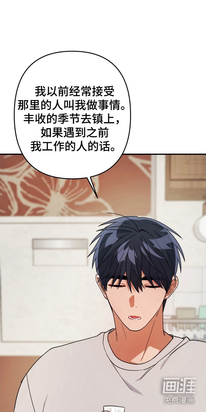 第56章：故乡