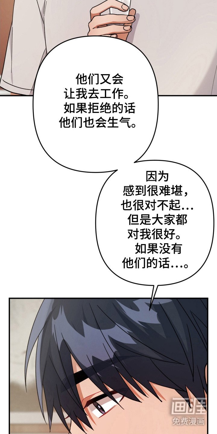 第56章：故乡