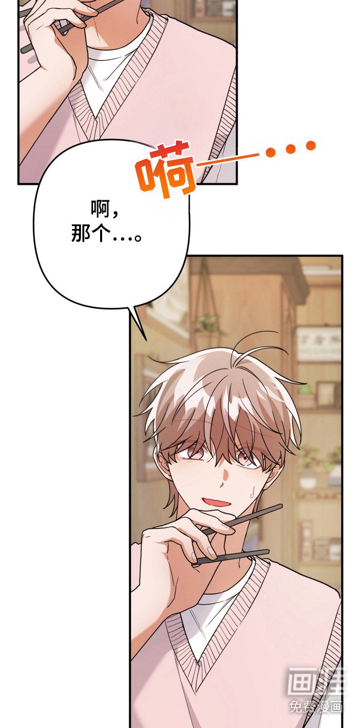 第56章：故乡