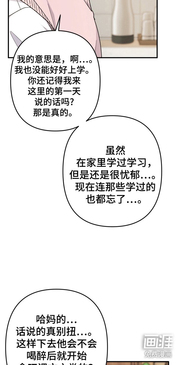 第56章：故乡