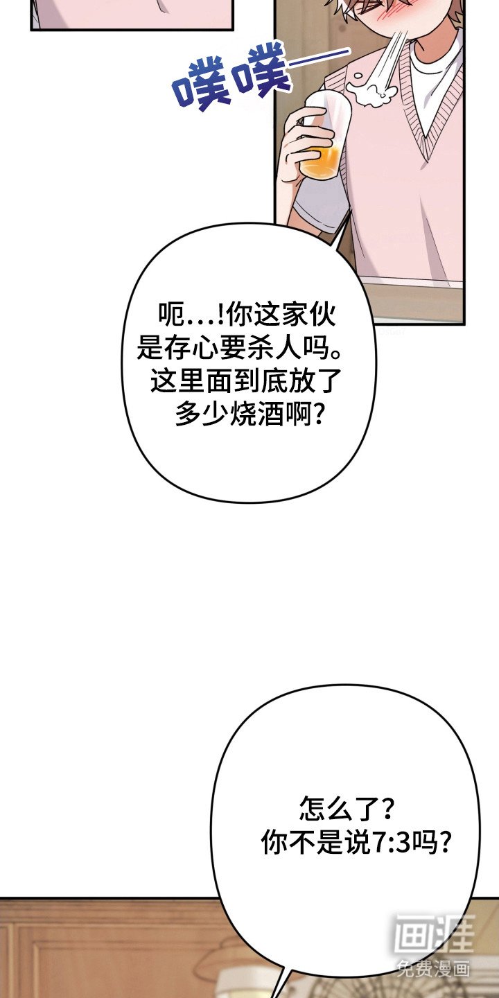 第57章：发生情况