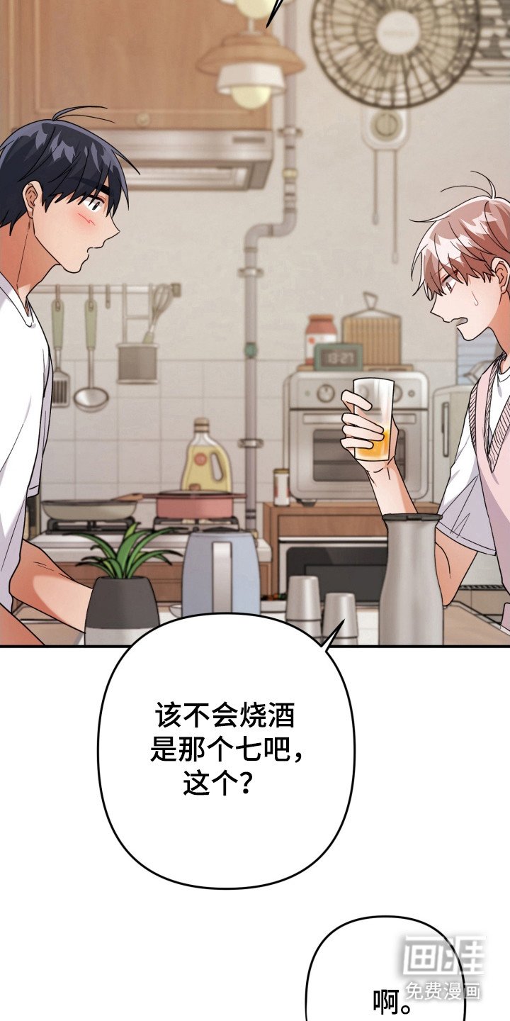 第57章：发生情况