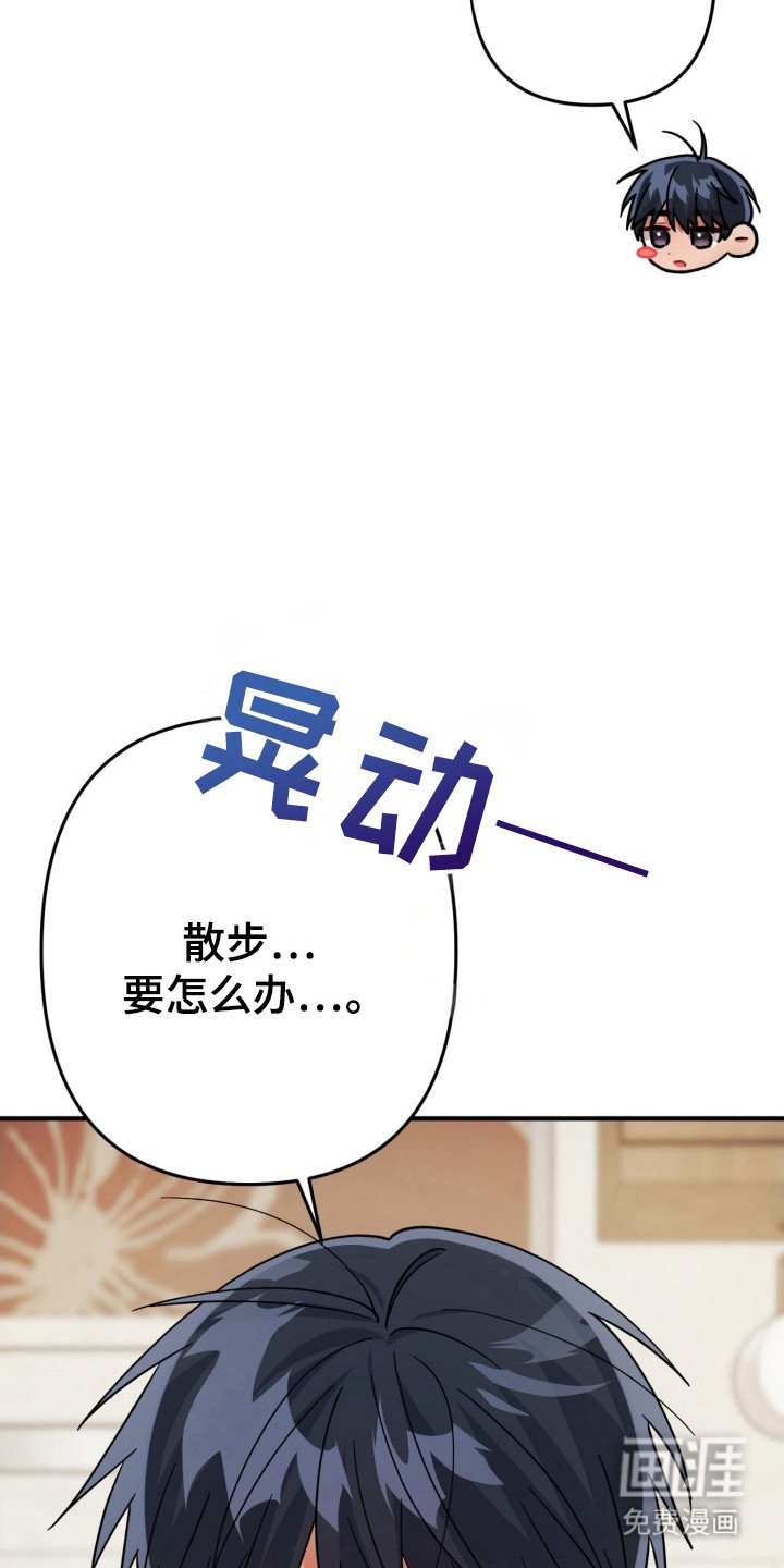 第57章：发生情况