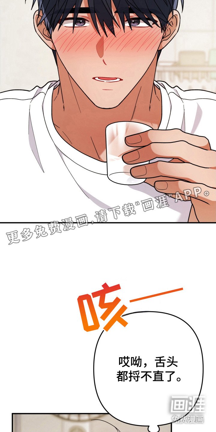 第57章：发生情况