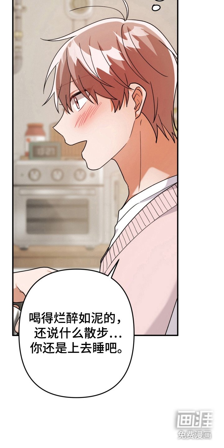 第57章：发生情况