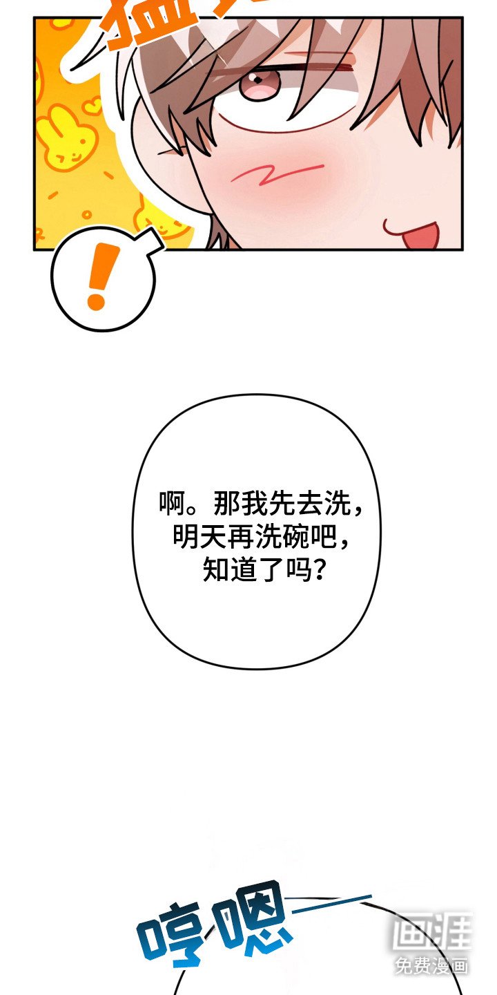 第57章：发生情况