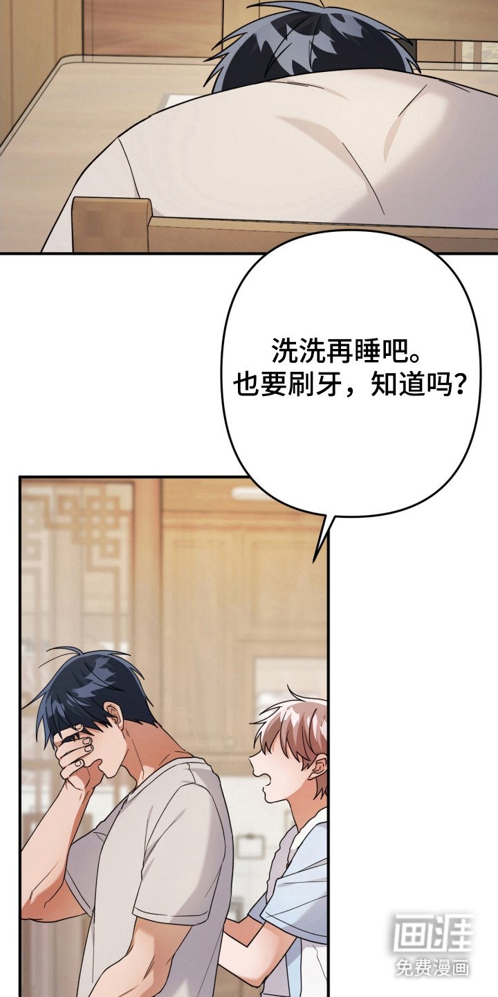 第57章：发生情况