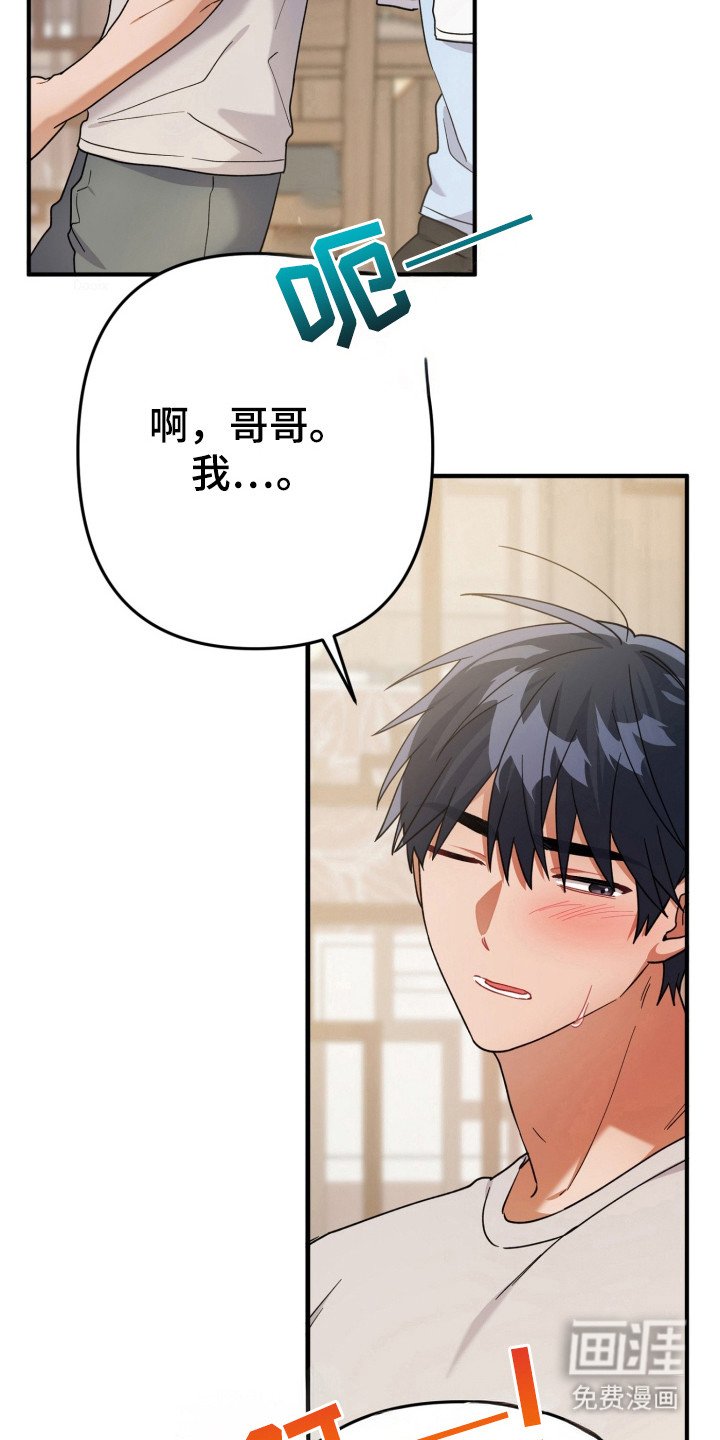 第57章：发生情况