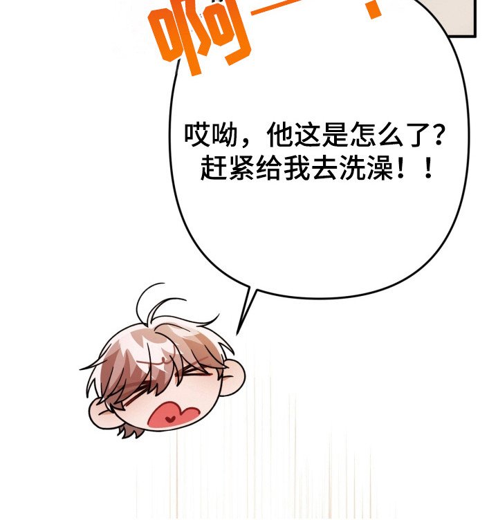 第57章：发生情况