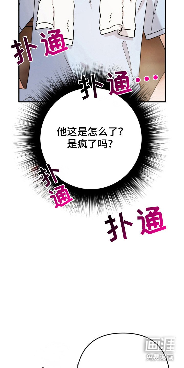 第57章：发生情况