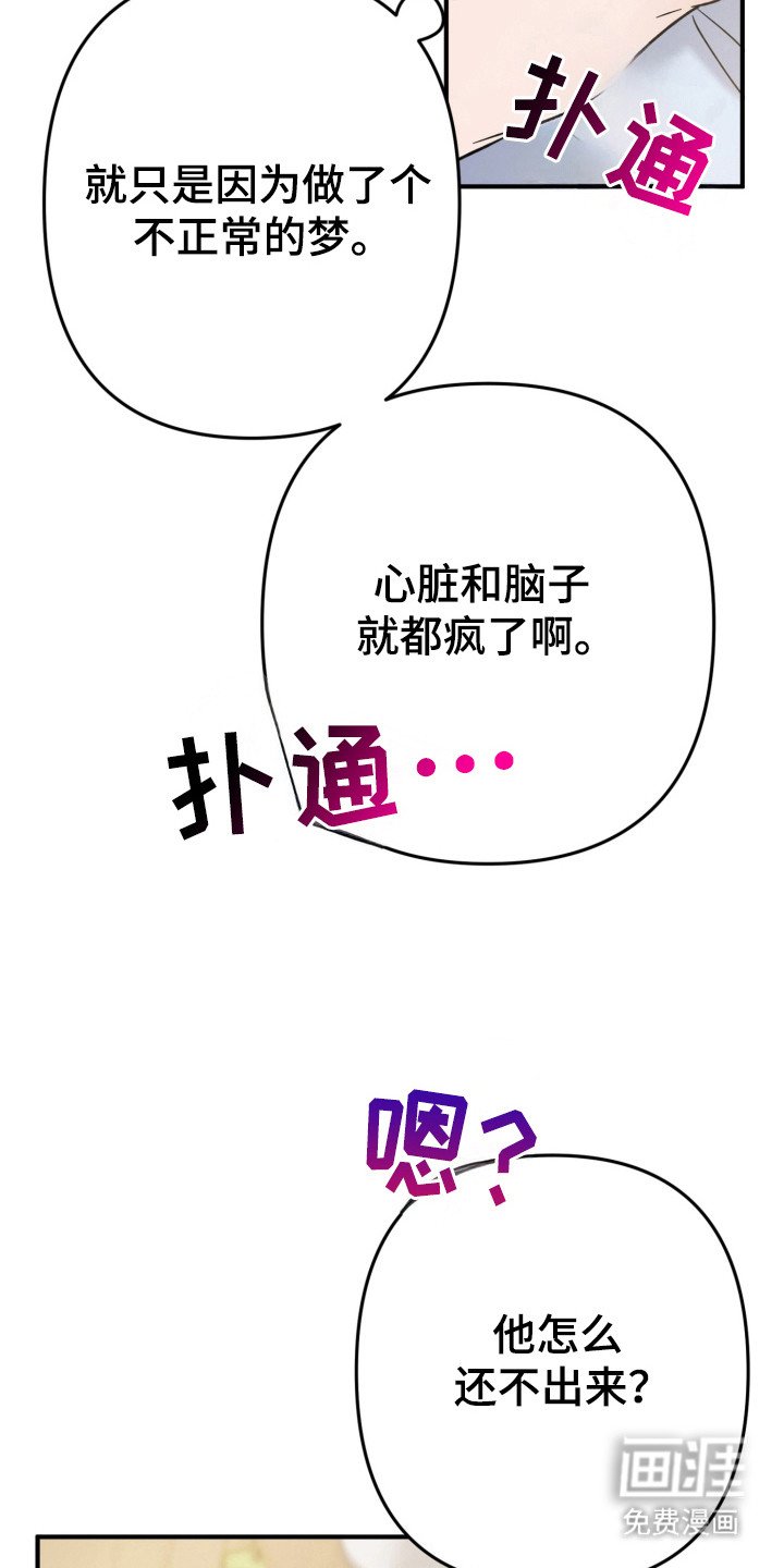 第57章：发生情况