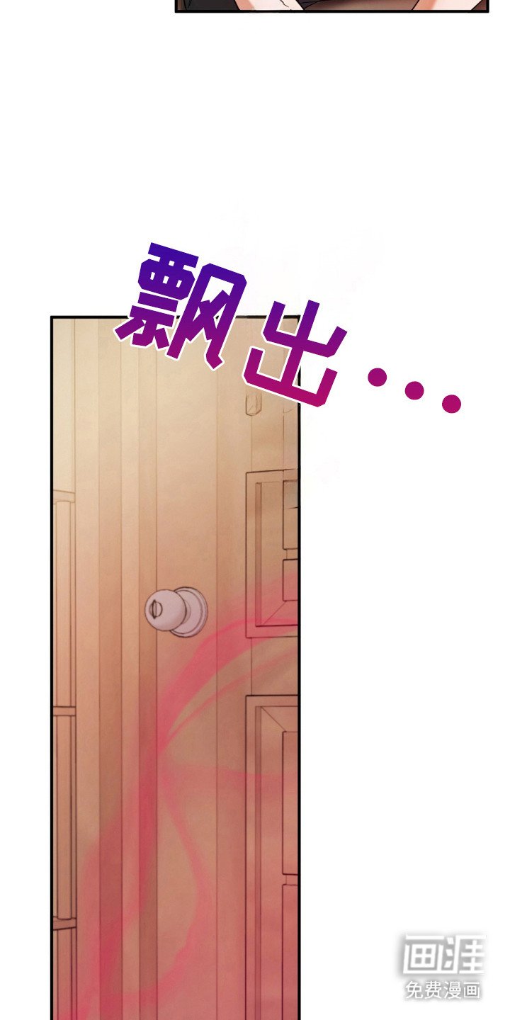 第57章：发生情况