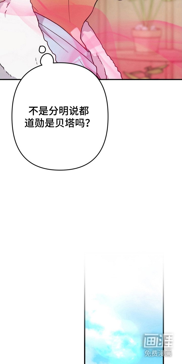 第57章：发生情况