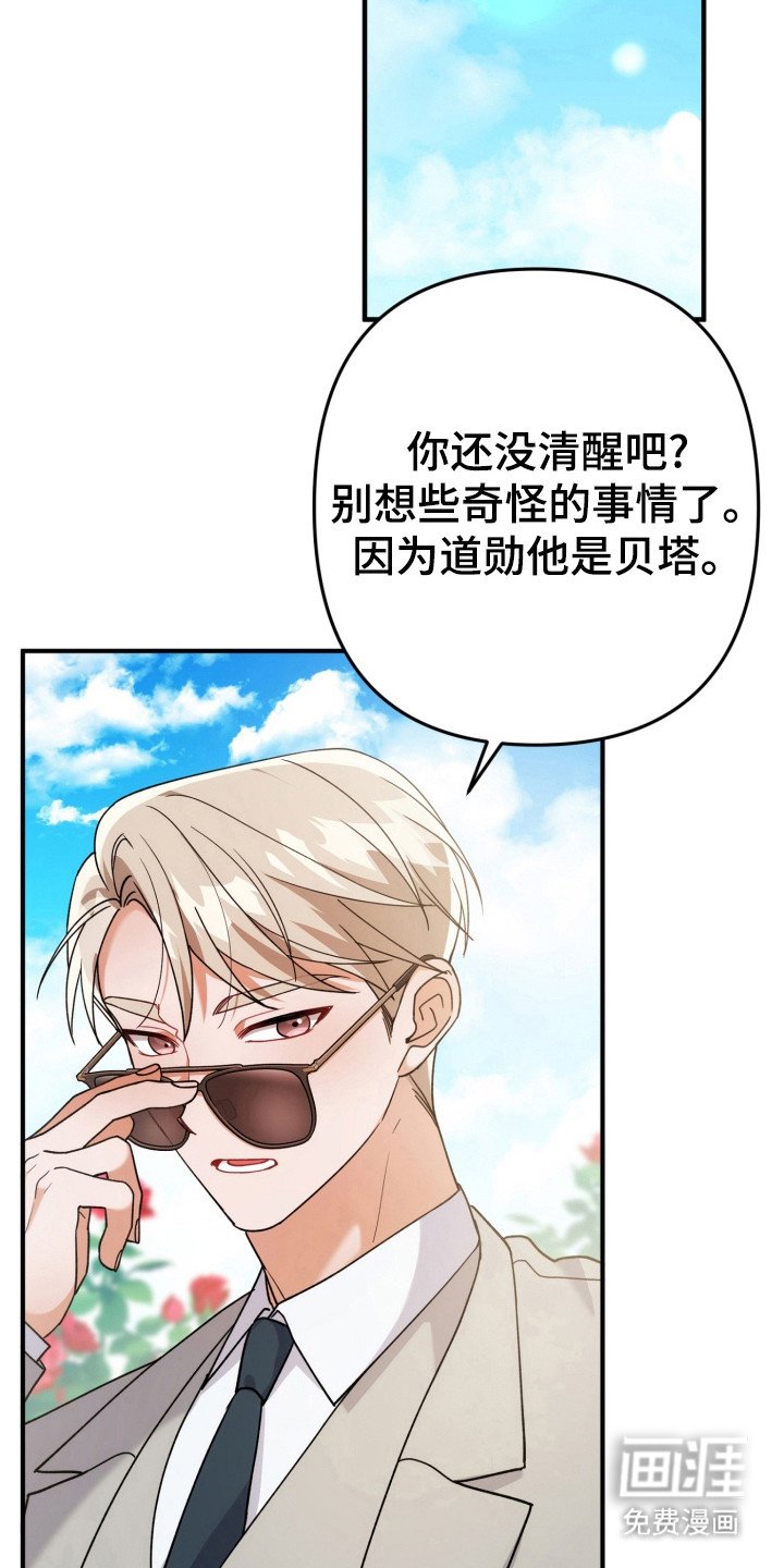 第57章：发生情况