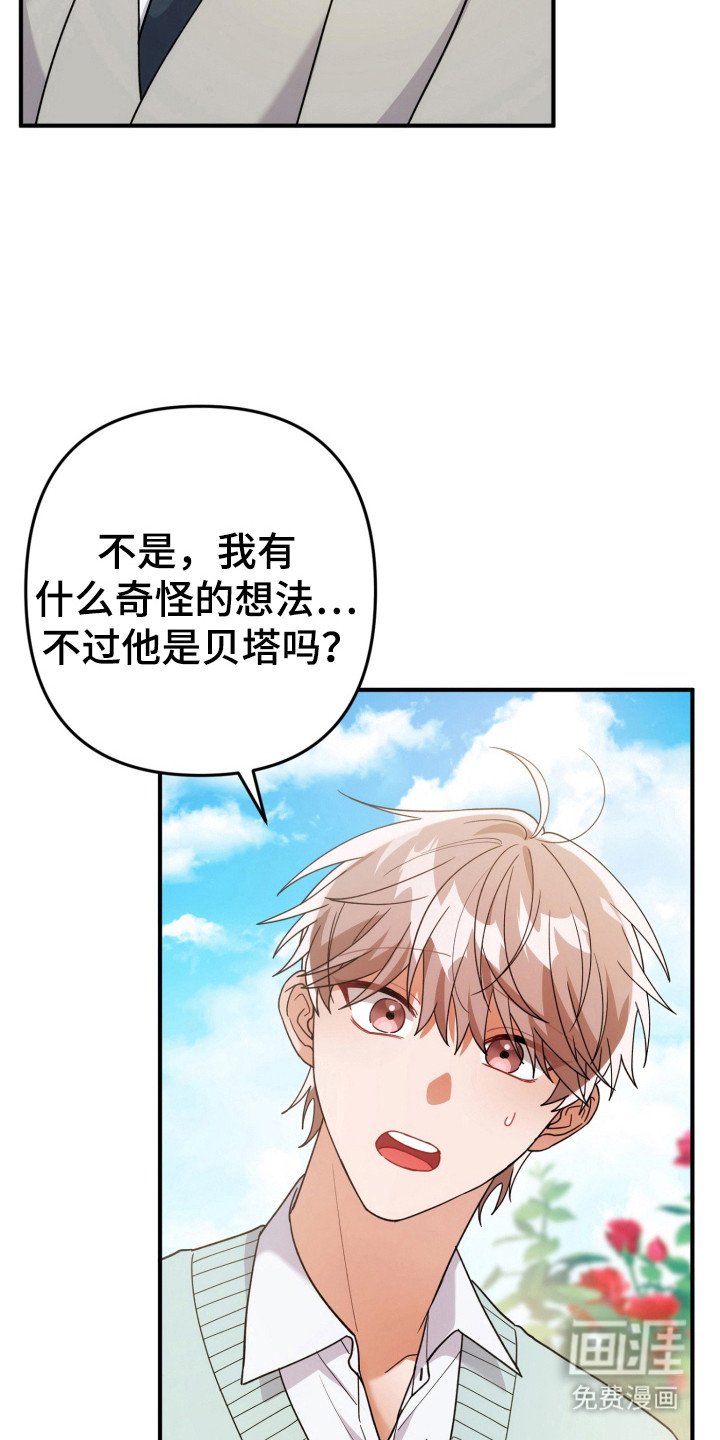 第57章：发生情况