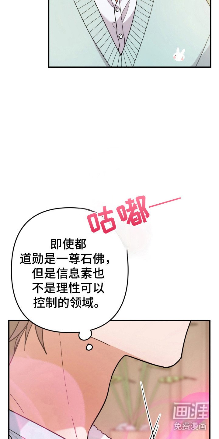 第57章：发生情况