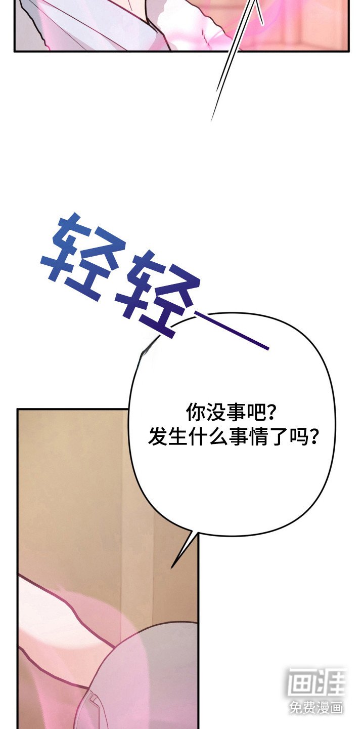 第57章：发生情况