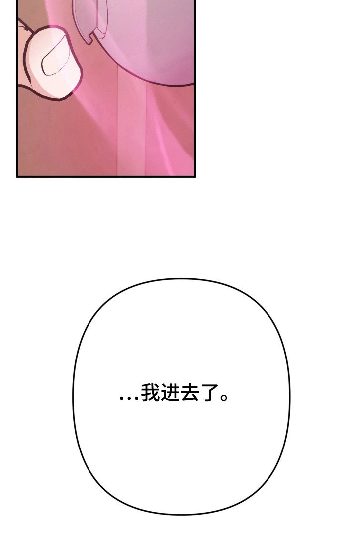 第57章：发生情况