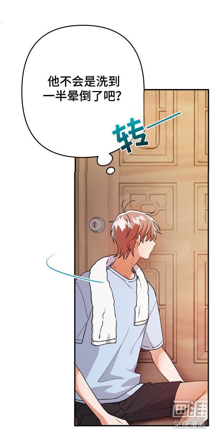 第58章：分化