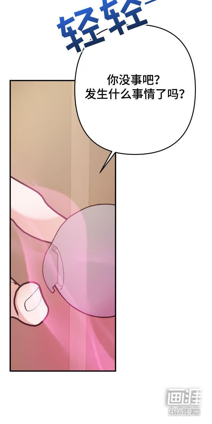 第58章：分化