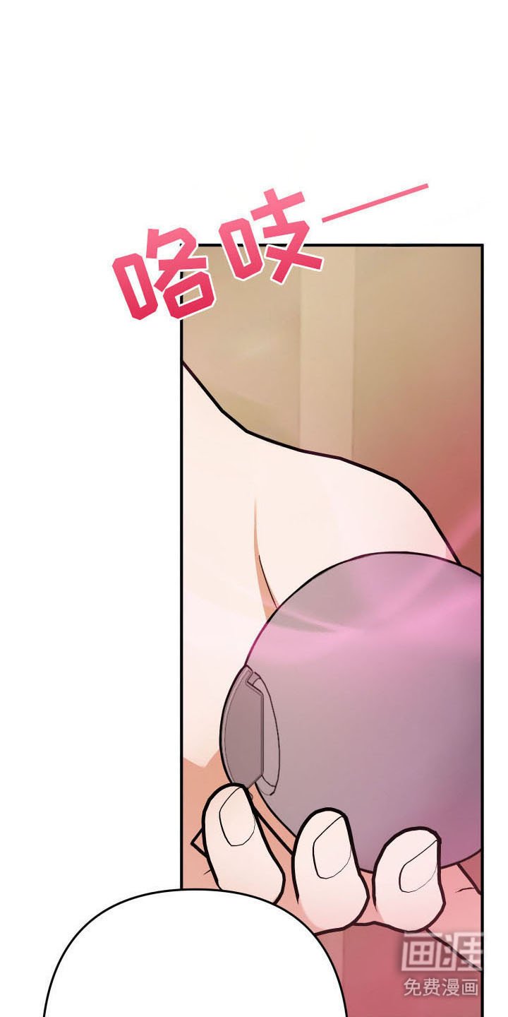 第58章：分化