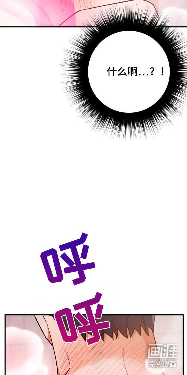 第58章：分化