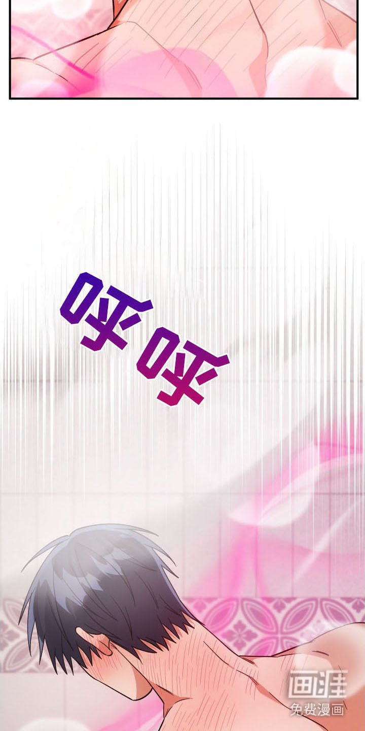 第58章：分化