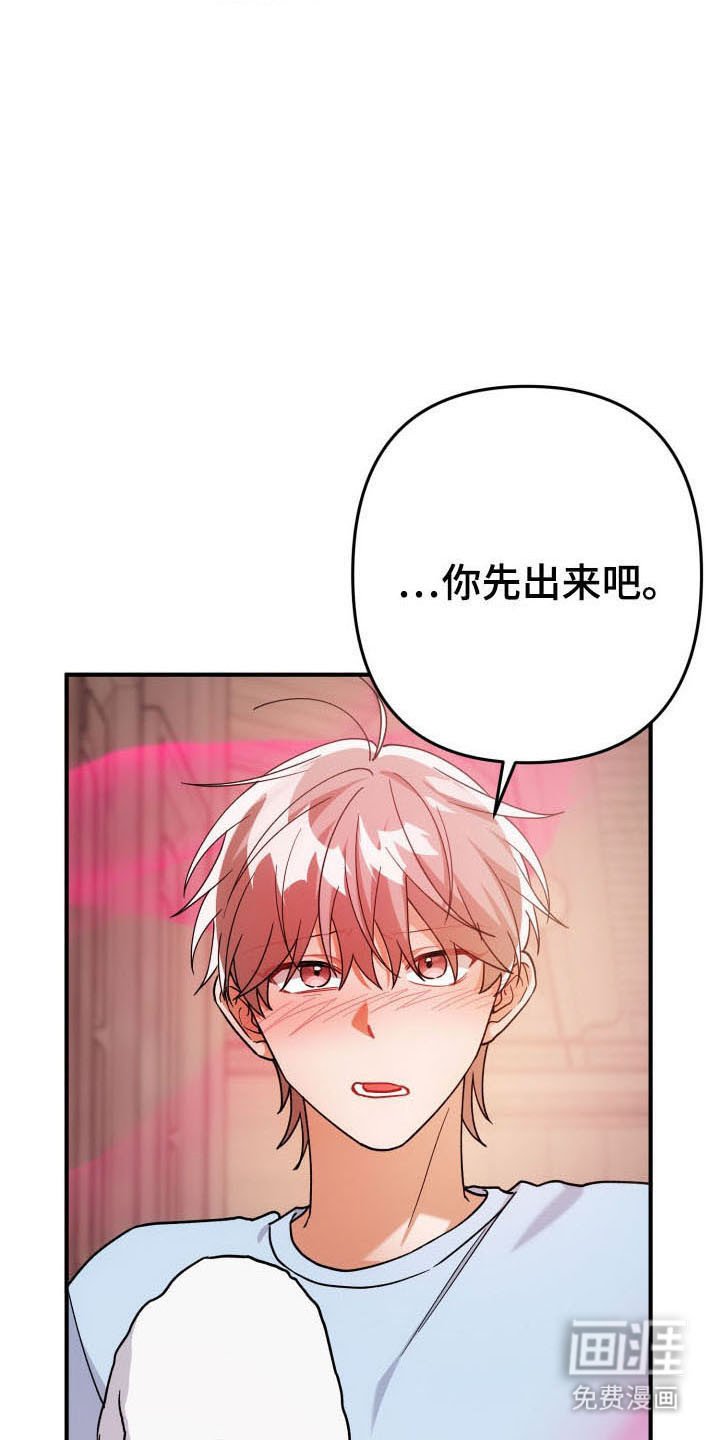 第58章：分化