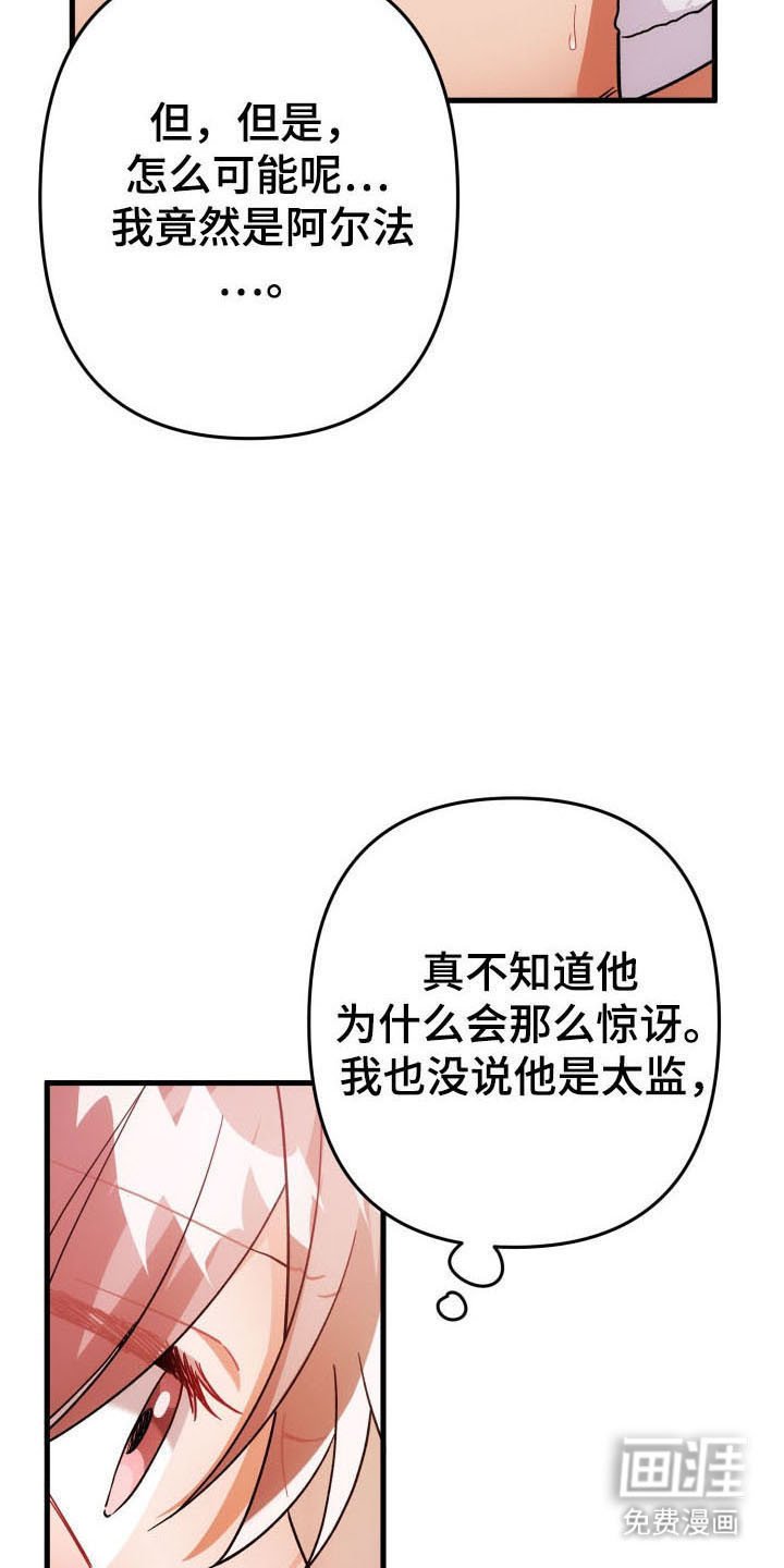 第59章：玫瑰香气