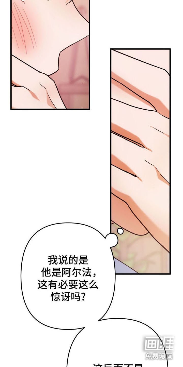 第59章：玫瑰香气