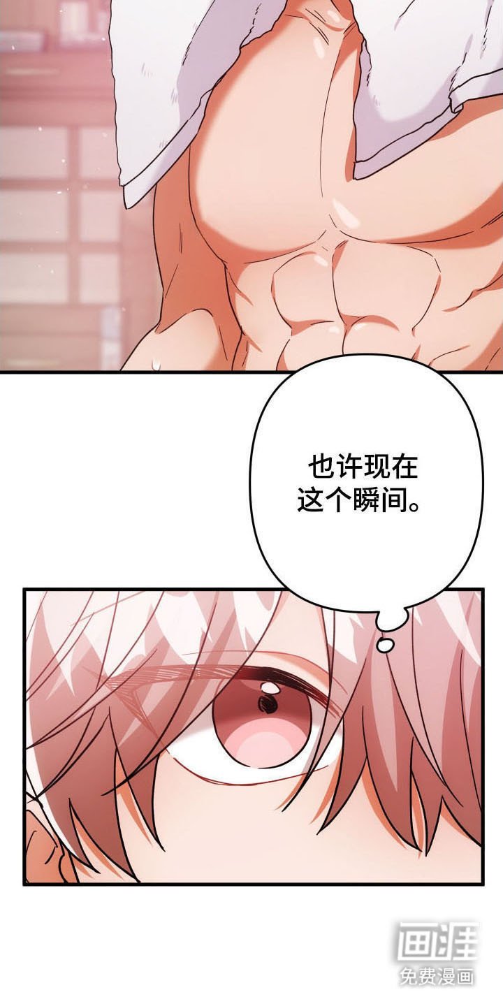 第59章：玫瑰香气