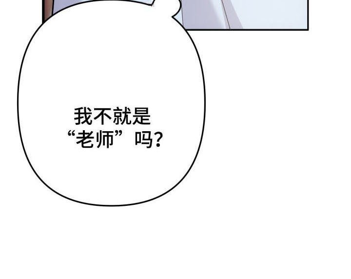 第59章：玫瑰香气