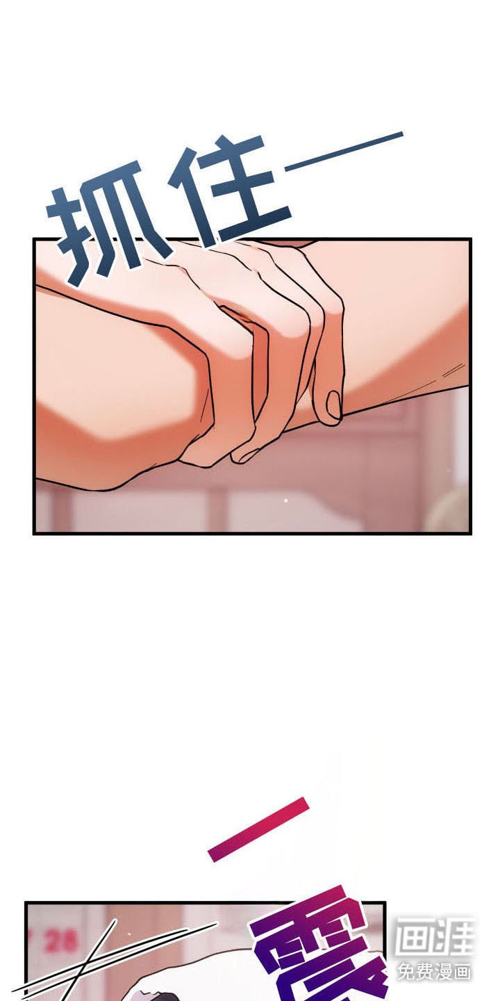 第59章：玫瑰香气