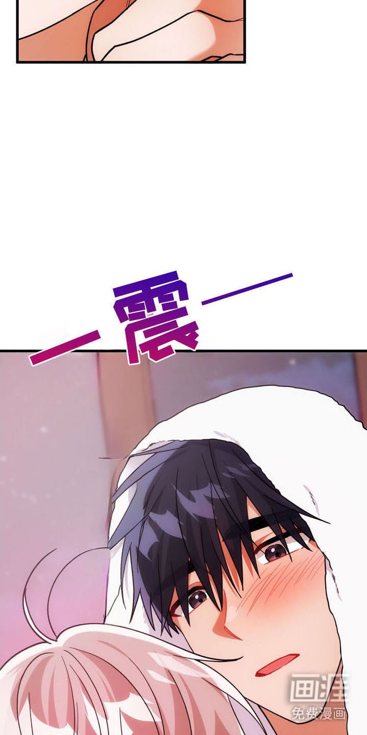第59章：玫瑰香气