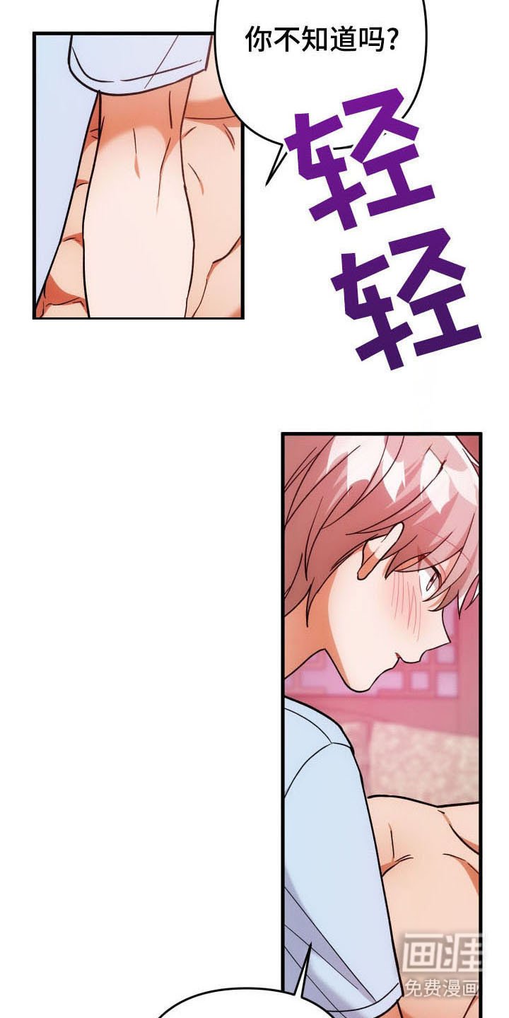 第59章：玫瑰香气